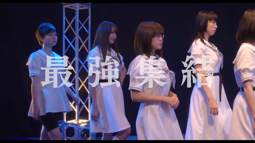 圆桌雀士！真人电影《天麻 阿知贺篇》预告公开