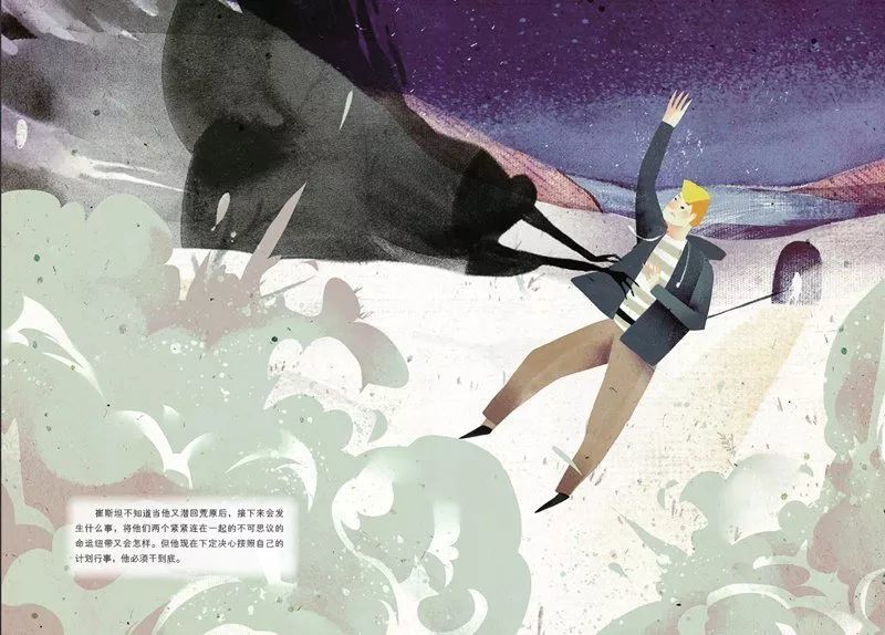 百万畅销书《摆渡人》第二季重磅来袭!故事温