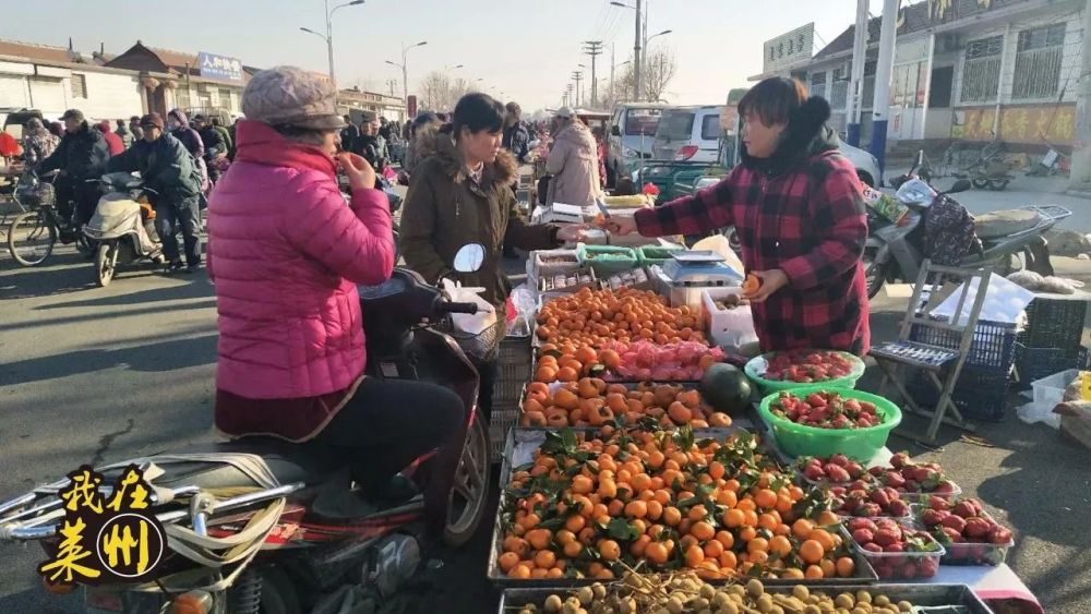 莱州沙河大集我来了!