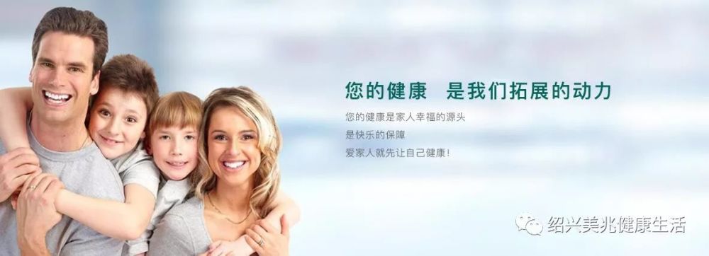 绍兴美兆体检中心介绍