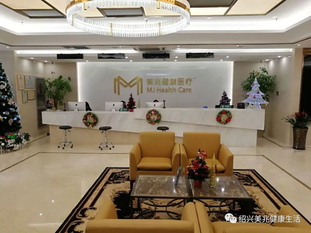 绍兴美兆体检中心介绍