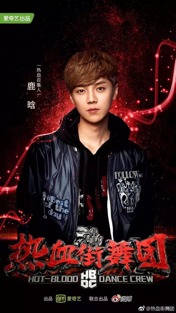 鹿晗陈伟霆王嘉尔宋茜VS易烊千玺罗志祥黄子
