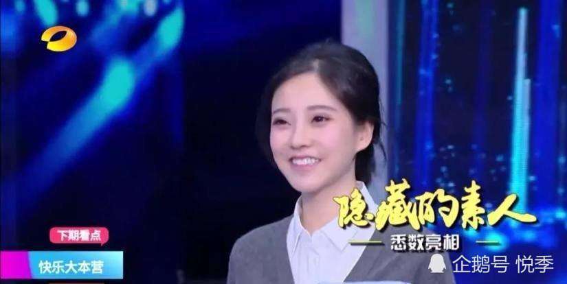 冯提莫上《快乐大本营》,和迪丽热巴同台,身高