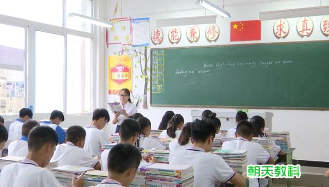 朝天区职业教育发展成果上《广元日报》啦!