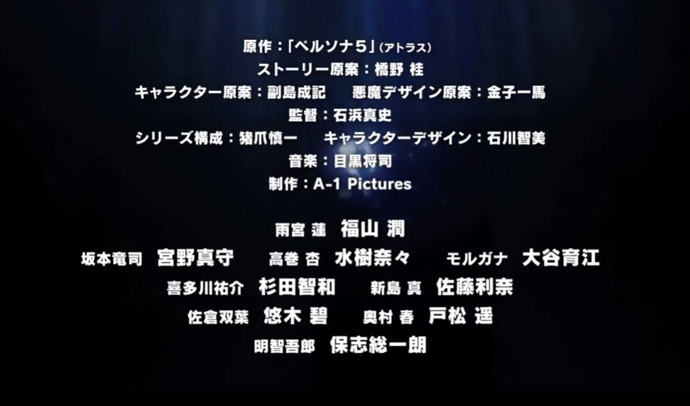 《女神异闻录5》电视动画公布主视觉图和PV