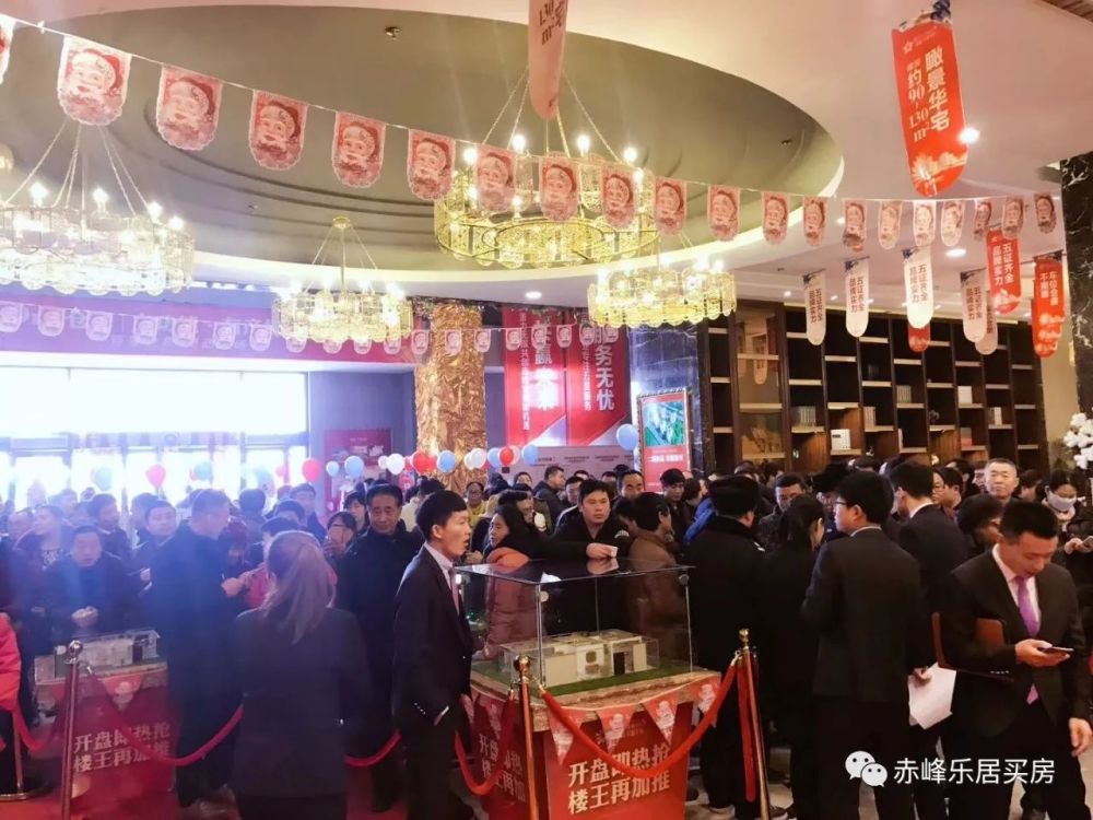 赤峰一周楼市大事件 引领赤峰楼市新方向