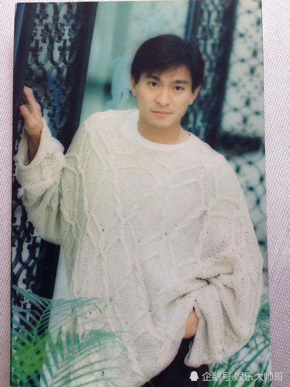 刘德华20岁时的帅照,真是酷到骨子里,粉丝:永远的大哥