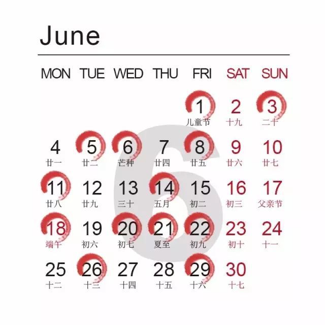 什么鬼?2018年是寡妇年!忌嫁娶?