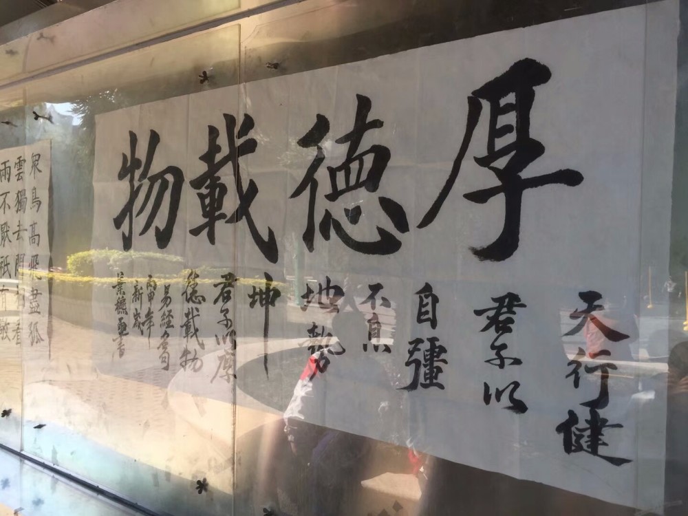 翰墨飘香,青春永驻