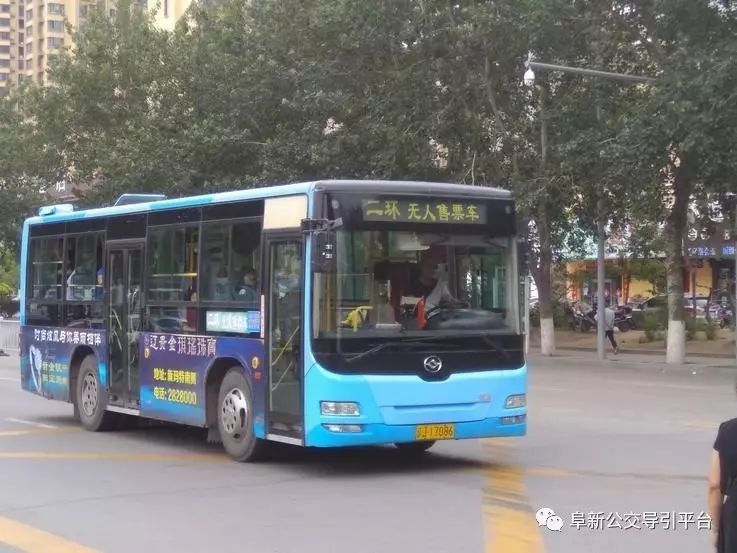 你还记得公汽时代的阜新公交么?
