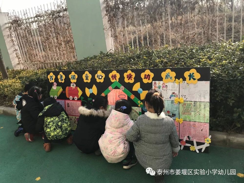 涨姿势!这样的亲子阅读小报,难怪会刷爆朋友圈