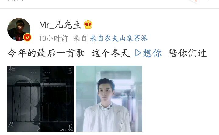 吴亦凡、赵丽颖合作了新歌《想你》!男神、女