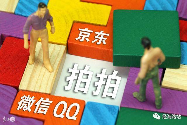 京东拍拍二手复出,二手市场还用消费者埋单吗