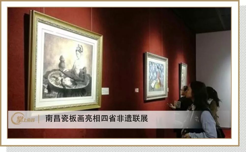 南昌瓷板画亮相四省非遗联展;天网进"云端",智能数据保平安