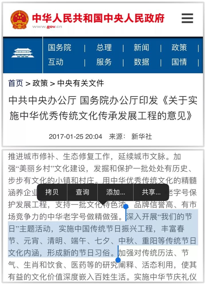 洋节还是洋相,吆喝的都是些传销血统的人