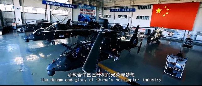 战鹰神眼：中国直升机毫米波火控雷达超越美俄