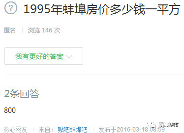 芜湖最高2万!马鞍山1.8万!阜阳1.5万!安徽14城