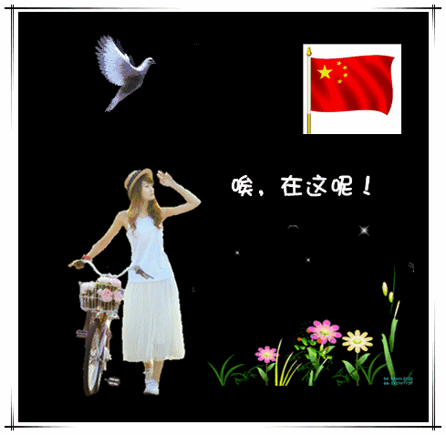 最美好的心情 愿我们的友谊,长长久久 快把最美的祝福 送给你最在乎的