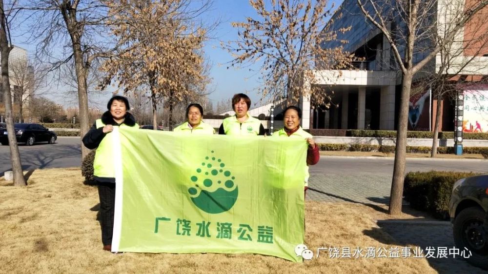 广饶水滴公益关爱部第五十九期阳光助残″活