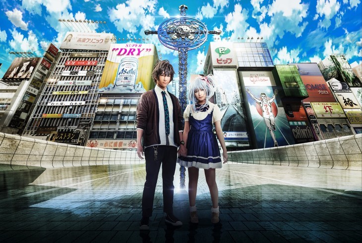 《Hand Shakers》舞台剧公布主视觉图和定妆照