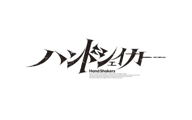 《Hand Shakers》舞台剧公布主视觉图和定妆照
