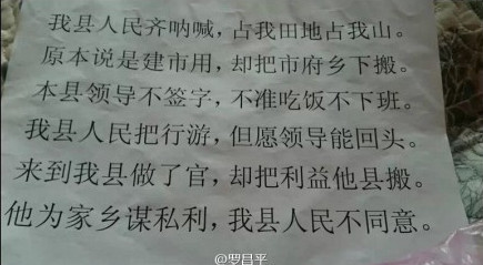 贵州宣布暂缓三县合并建市_腾讯新闻