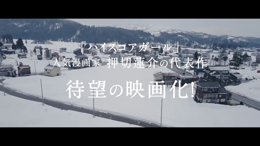 JK一怒伏尸遍地！《三角草的春天》特报公开