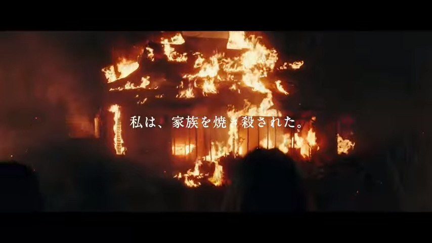 JK一怒伏尸遍地！《三角草的春天》特报公开