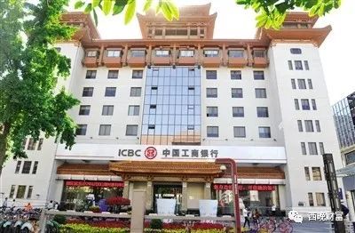 情系基层勇敢担当 工行陕西省分行营业部 发挥