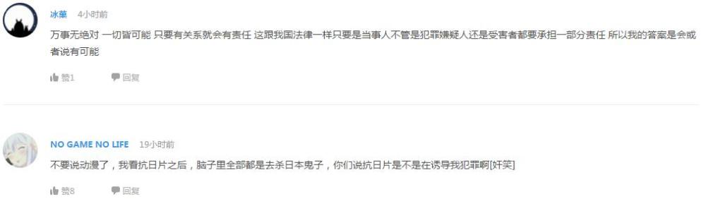 企鹅娘吐槽：你是一个内向且不会撩妹的宅男吗？