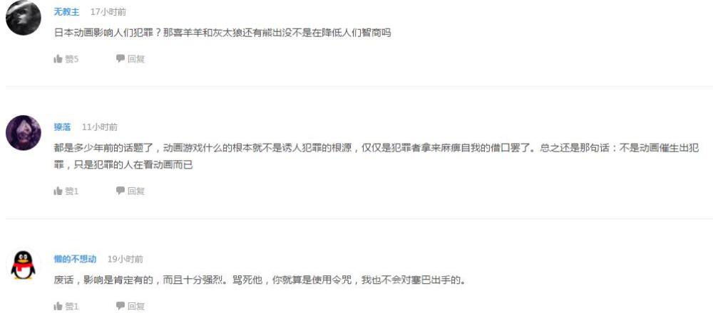 企鹅娘吐槽：你是一个内向且不会撩妹的宅男吗？