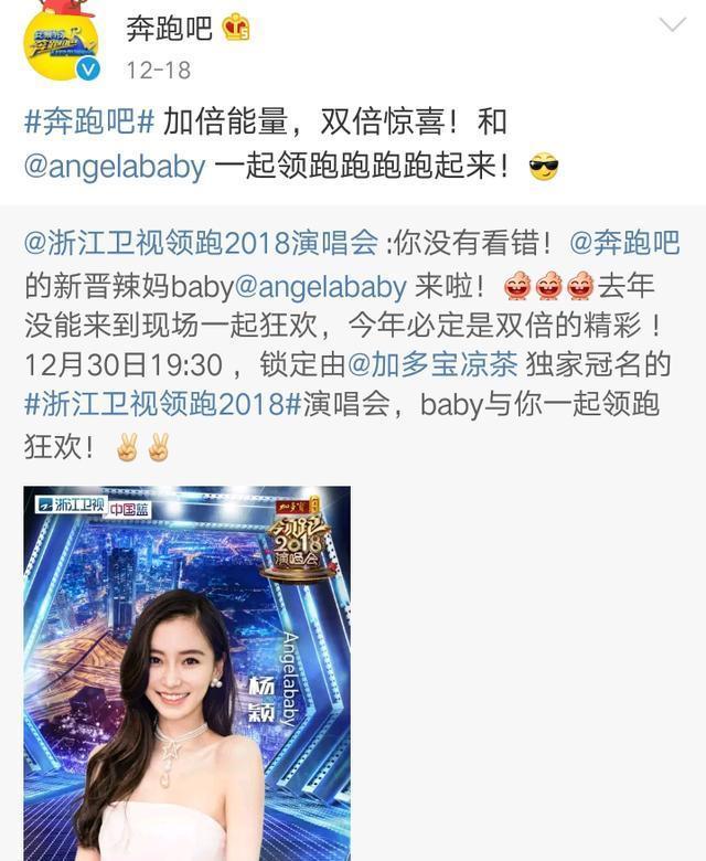 跑男第六季最有可能退出的不是郑恺,而是这两