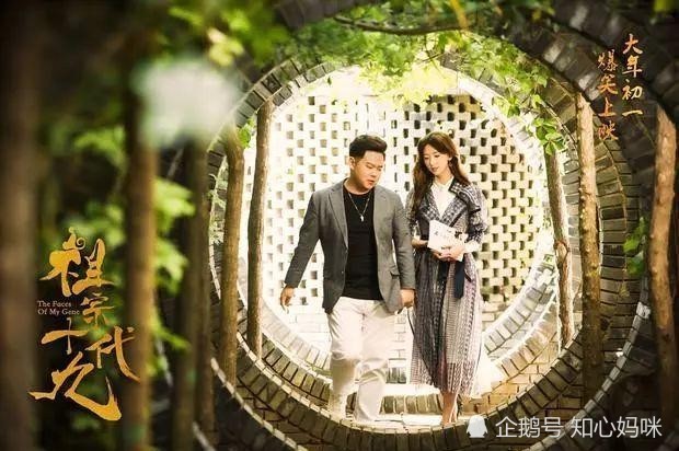 乐圈的明星,就是和相声界搞不好呢?老郭人品大