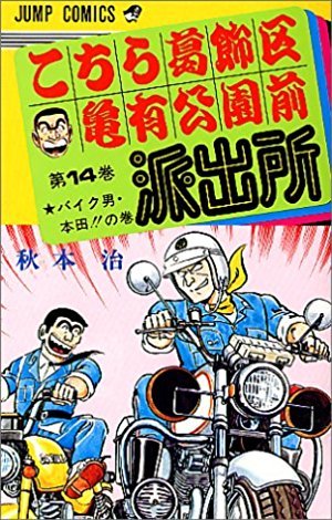 多重人格动漫角色排名 武藤游戏夺第一