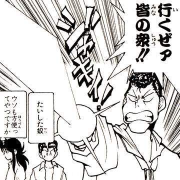 日宅：漫画中搞笑角色是必不可少的吗？