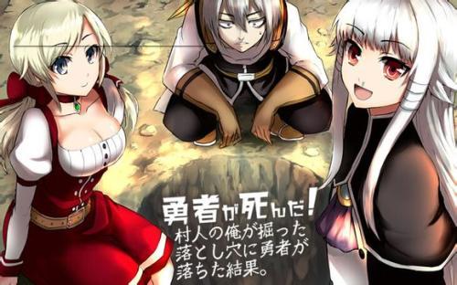 日宅：漫画中搞笑角色是必不可少的吗？