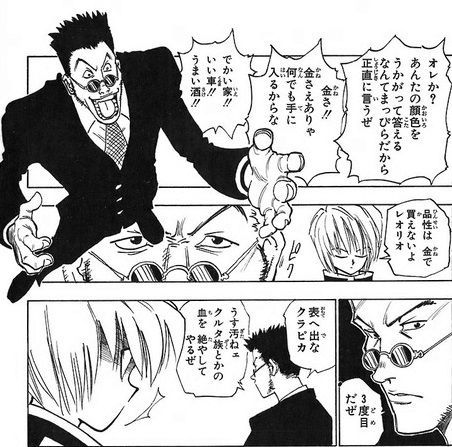 日宅：漫画中搞笑角色是必不可少的吗？
