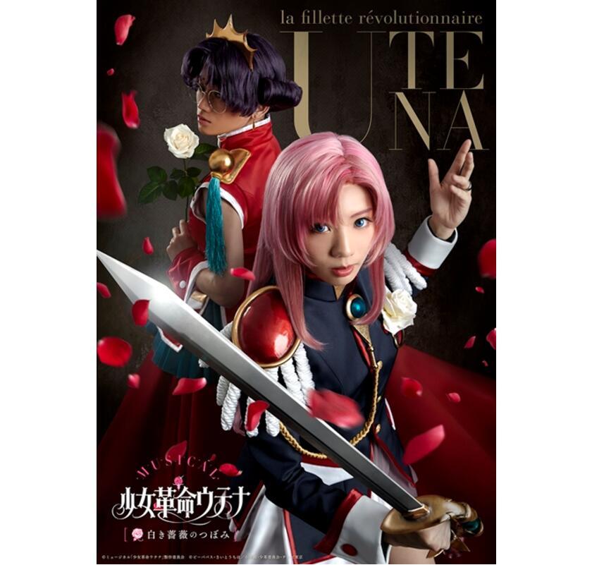 蔷薇与剑！音乐剧《少女革命》主视觉图公开