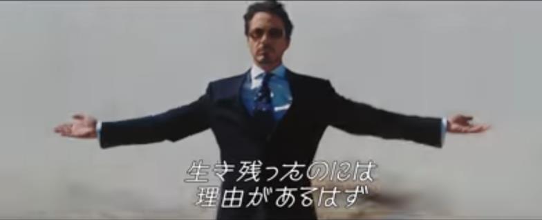 圣诞快乐 漫威日本公开圣诞特别视频