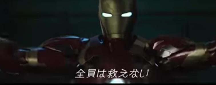 圣诞快乐 漫威日本公开圣诞特别视频