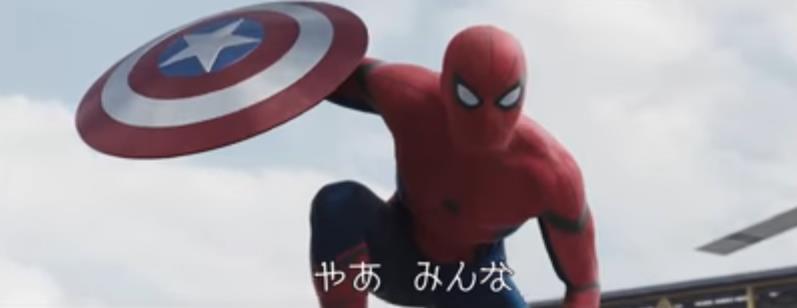 圣诞快乐 漫威日本公开圣诞特别视频