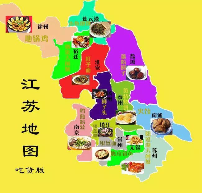 萌妹子把江苏画成了这样:《另类江苏地图》走红江苏朋友圈!