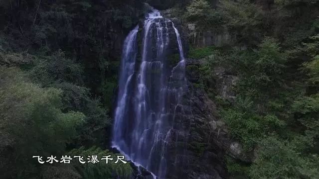 鬼斧神工神仙洞 和那养在深闺人未识的飞水岩瀑布