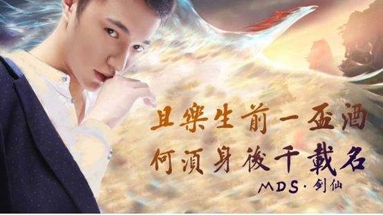 王者荣耀:庄周玩出来国服第一李白的感觉,除了