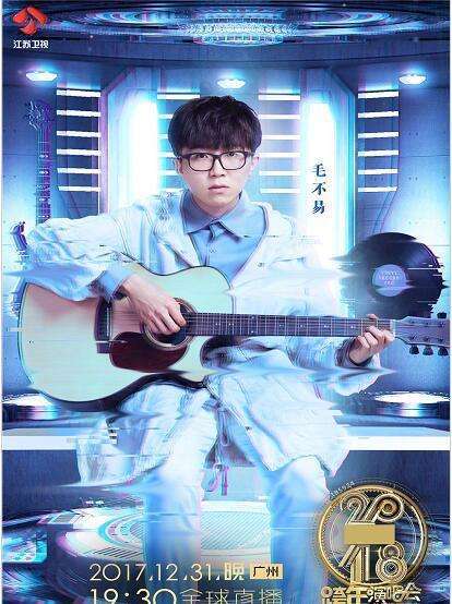 毛不易又创新歌《无问》，这份情书写给电影也写给你