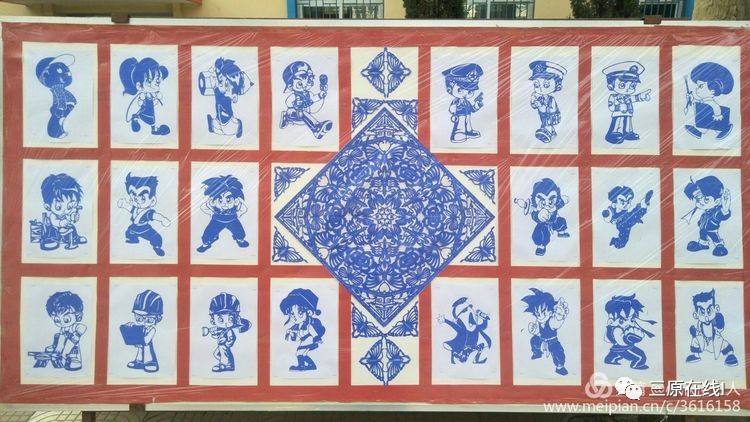 伟人毛泽东 三原人用剪纸来行动!三原北中