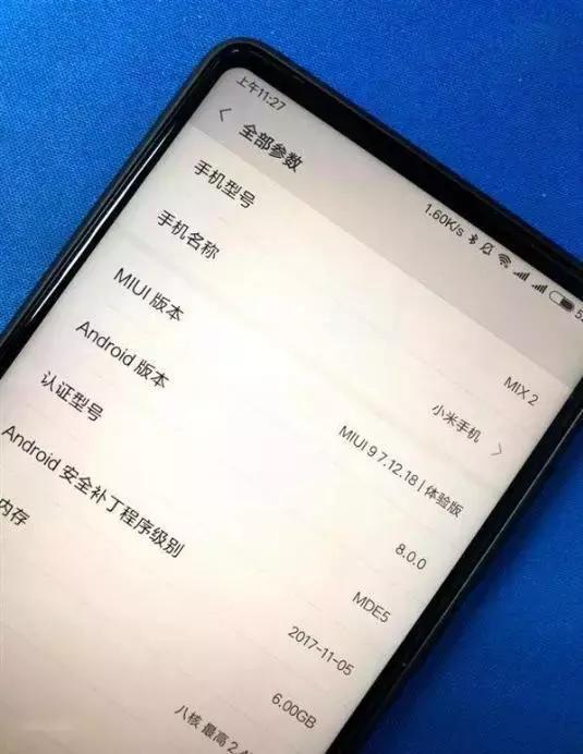 小米MIX2可以使用安卓8.0系统了,MIUI9终于完
