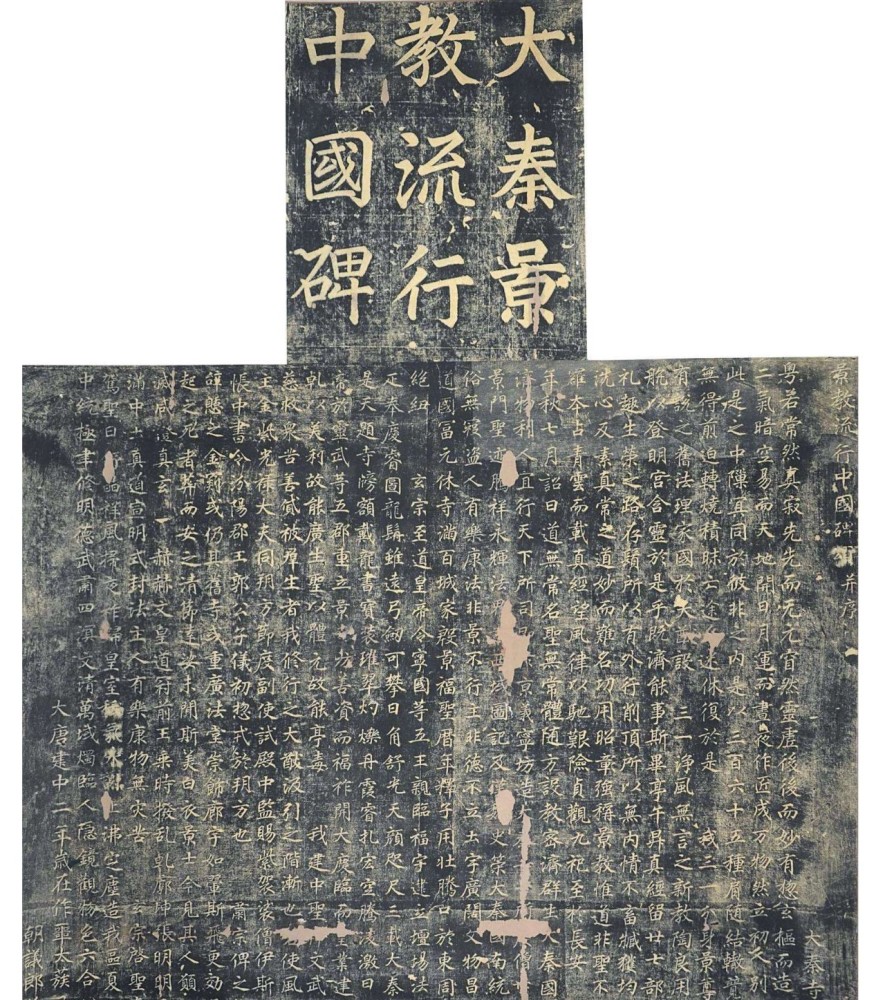 这座集合宋医书、佛教画与祆教葬仪的古墓,究