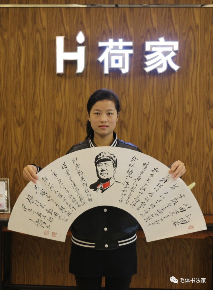 临江仙·毛泽东1226人民节最美的赞歌