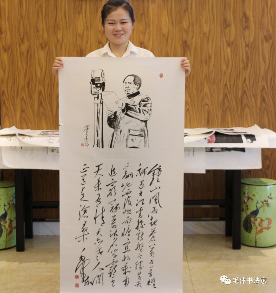 临江仙·毛泽东1226人民节最美的赞歌